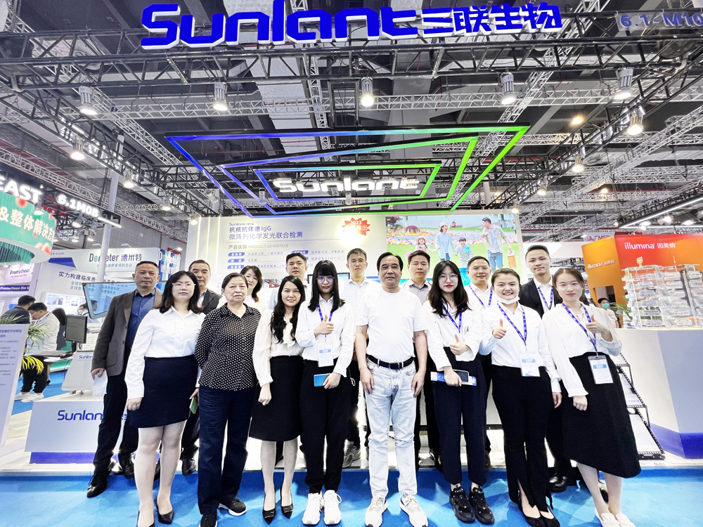 2023 CMEF(Shang hai)