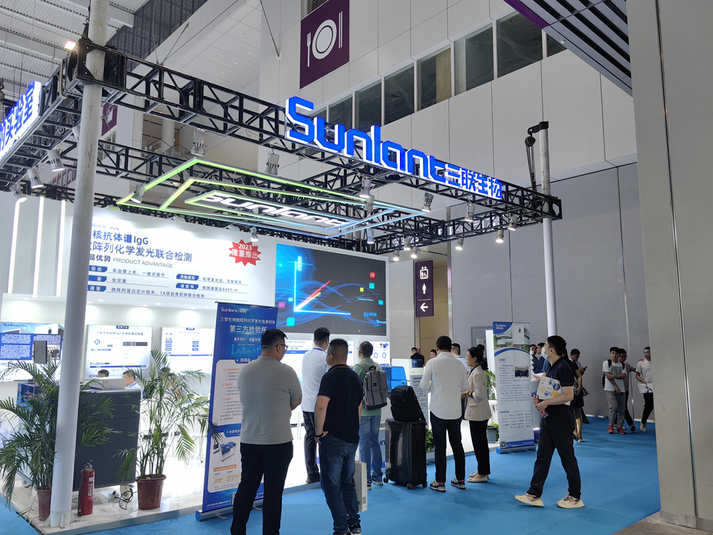 2023 CMEF(Shen zhen)