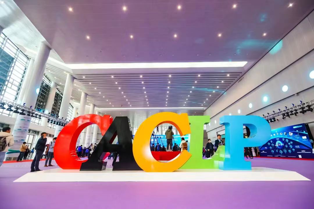 2024 CACLP (Chong qing)