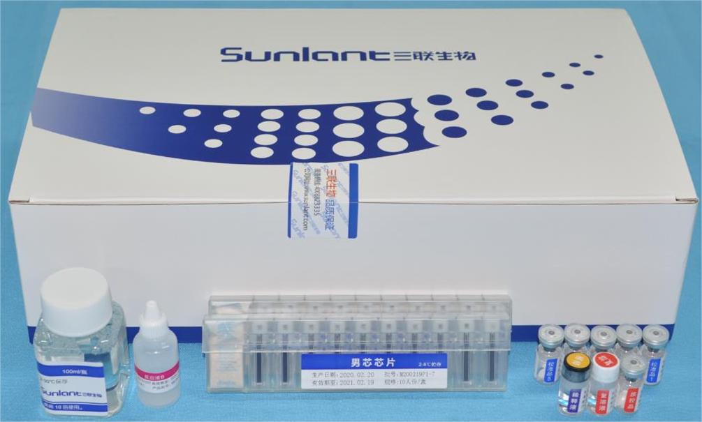 Reagent Kit (New)