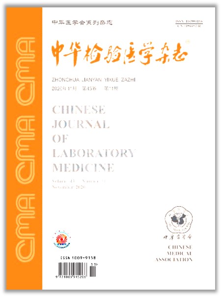 专家共识首页
