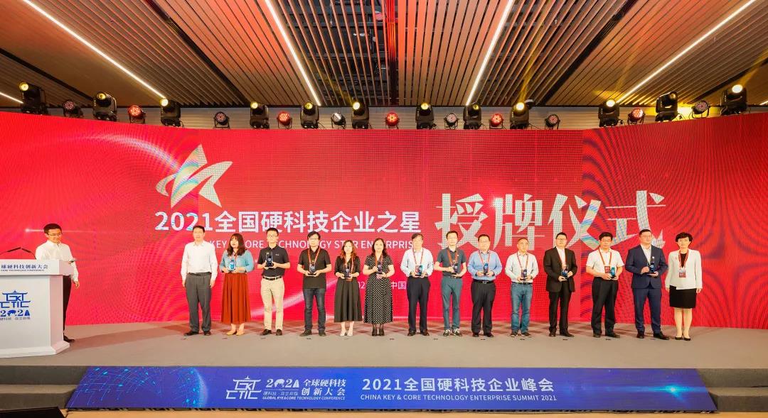 喜讯！三联生物入选“全国硬科技企业之星100强榜单”！