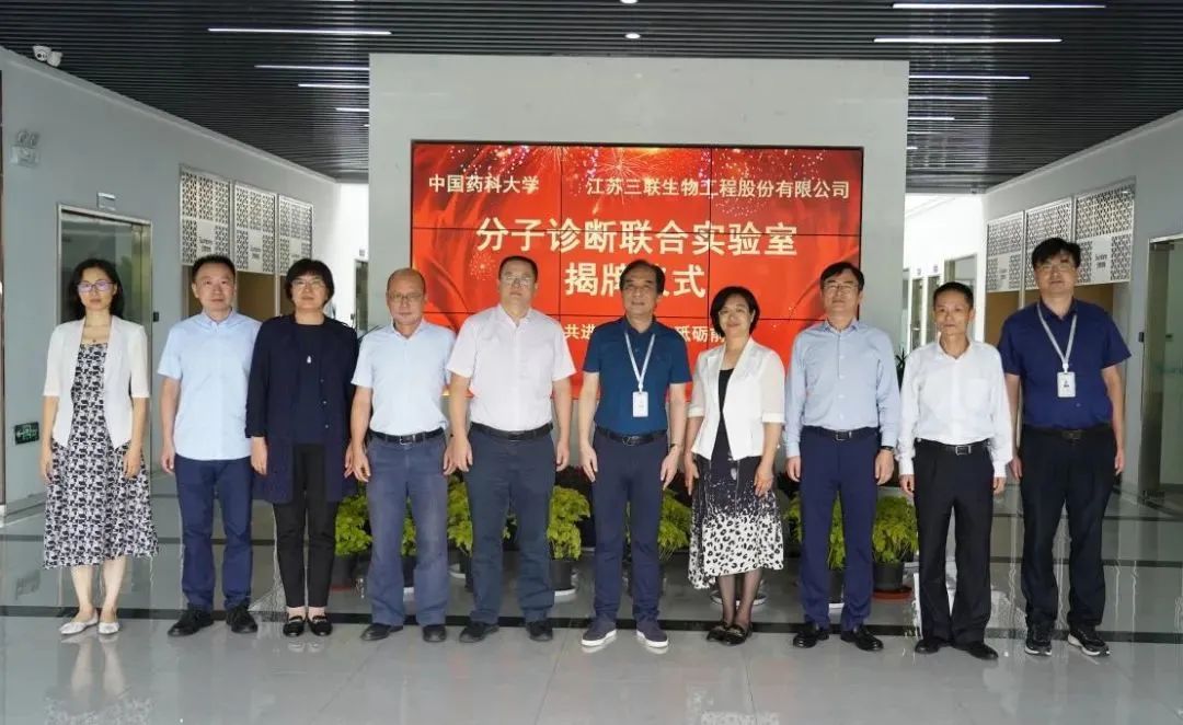 校企合作，共建分子诊断实验室！